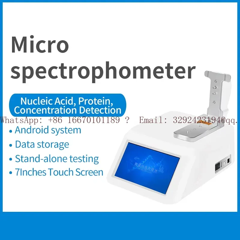 Medical Laboratory Technology - جهاز قياس الطيف الضوئي للأشعة فوق