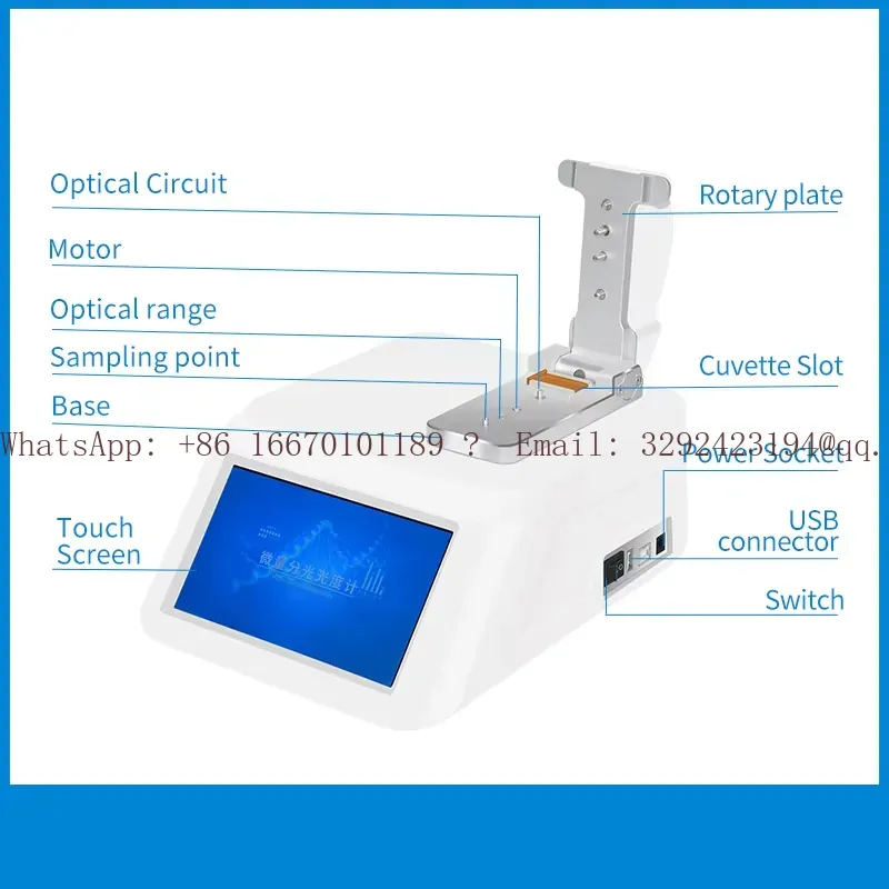 جهاز قياس الطيف الضوئي للأشعة  - مراجعة Medical Laboratory Technology وسعره